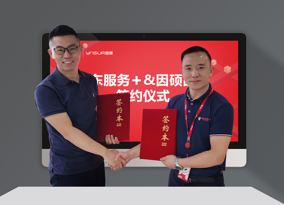 8ba38142a9b43ca57eaa3974ca044a1c.jpg 携手京东服务+,创因硕辉煌未来.jpg